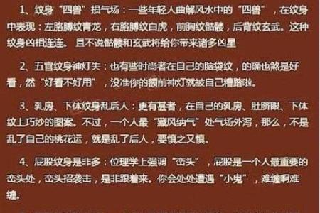 头发也有风水：你的头发是什么命？