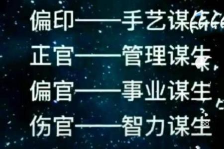 八字中正官正印正财都有是好命吗