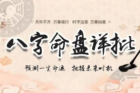 七字与八字：哪个更有灵验？