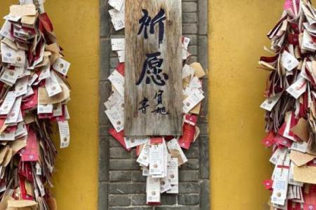 大兴善寺灵签多长时间一次