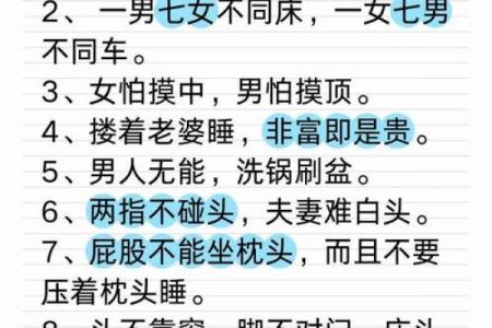 传统风水床头放三样最旺财有什么说法
