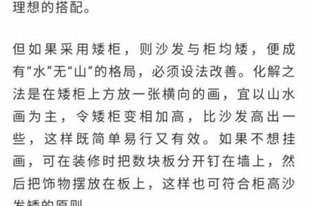 人生在世什么时候需要看风水？