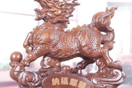 麒麟禁忌风水 家中有麒麟的话就看看吧