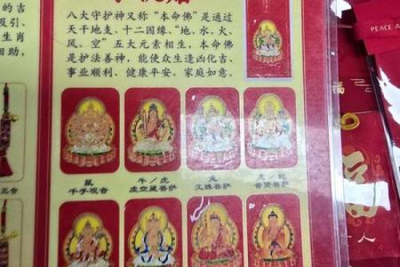 如来佛祖灵签50签详解