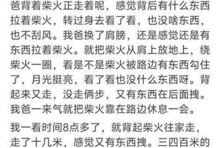 你听说过什么真实的民间奇人异事吗？网友：令人称奇的算命先生！