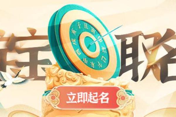 名字测试打分免费的轩