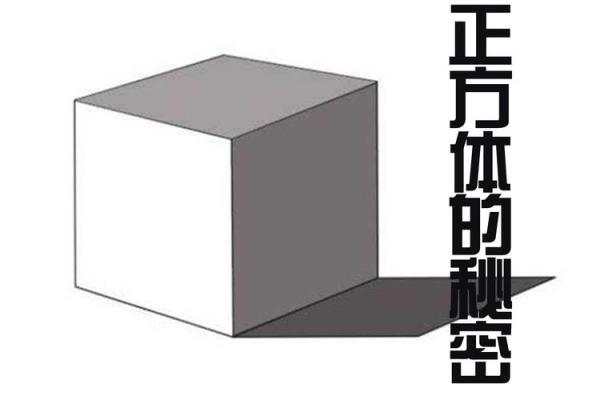 神准测试 -- 上半年有升职机会吗？