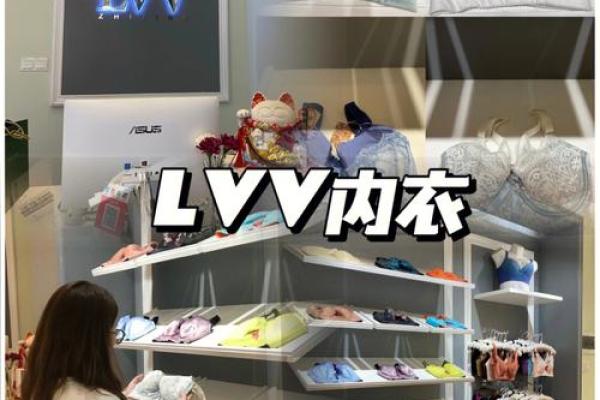 内衣店名大全-好听的内衣店名-名字大全-姓名学-华易算命网姓名