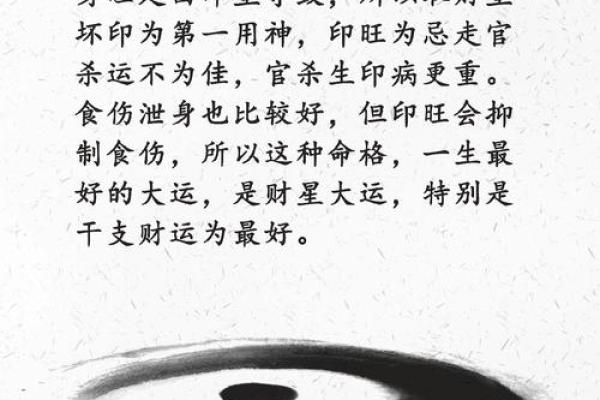 八字看命理，究竟凶吉如何？
