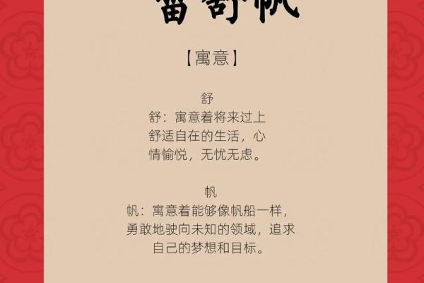 雷姓氏的各支始祖和郡望堂号-姓名学-华易网姓名