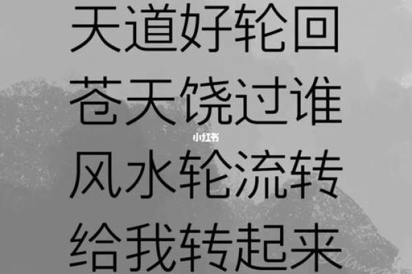 你和风水之间，就差一道通关法