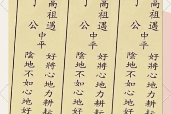 免费抽签算命占卜