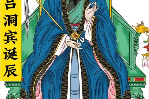 吕祖灵签三十五