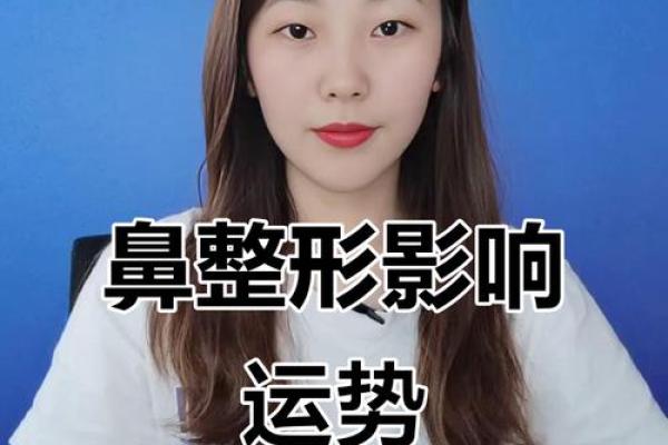 为什么说大鼻子女人不能要风水观点