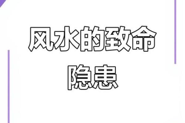 女人风水_济南的风水格局你观察了吗