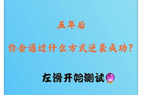 塔罗测试：你自主创业成功的几率有多大？