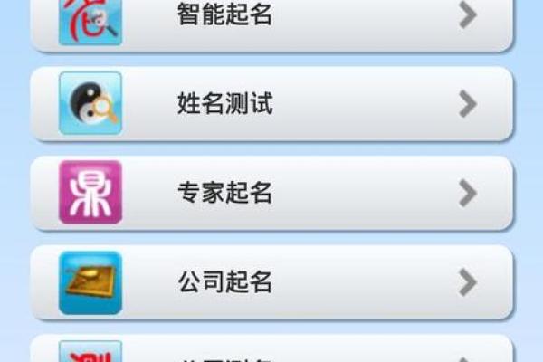 在线查名字打分测试打分