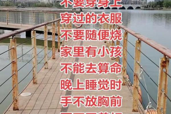 儿童应该算命吗吗