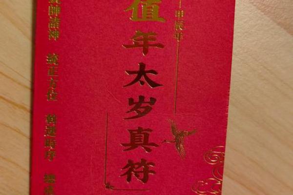 城隍灵签第十九签