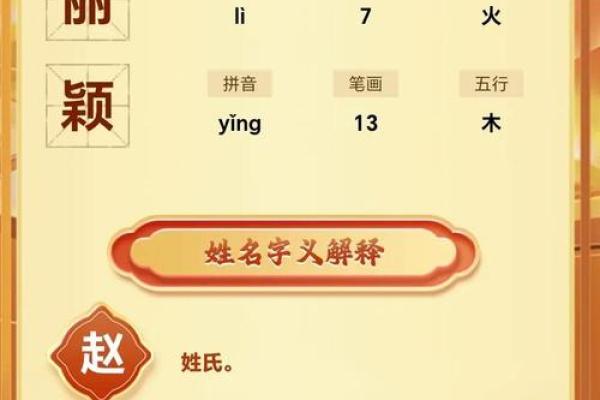 姓名配对测试和好 姓名配对预测？