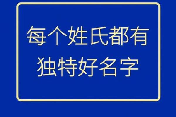 看看你的名字属于啥类型-姓名学姓名