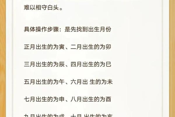 周易的婚姻思想 周易算命算婚姻