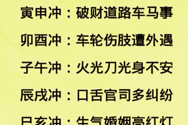周易的婚姻思想 周易算命算婚姻