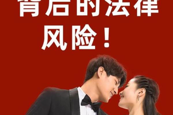 婚姻风水要注意：容易闪婚闪离