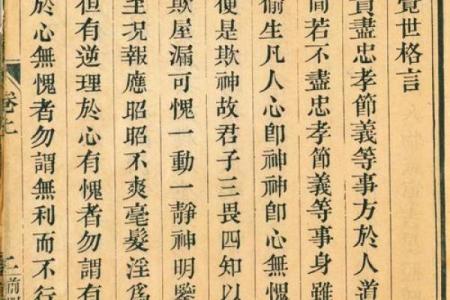 关帝灵签十六签解签