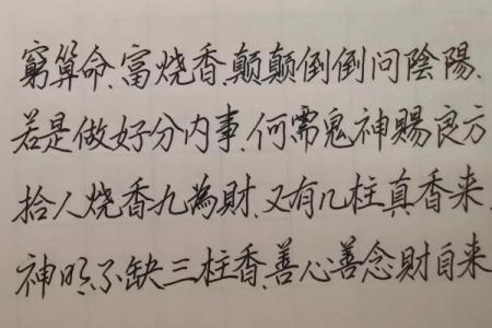 “穷算命，富烧香”，暗示的力量有多强大？期待什么，就得到什么