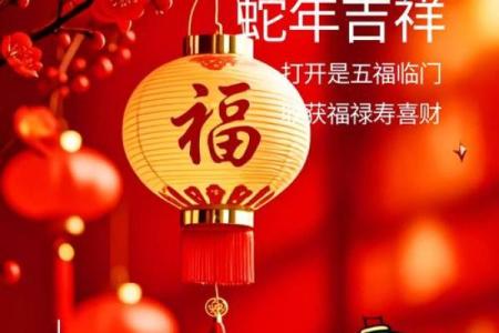 虎年风水一览，万事如意行好运