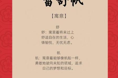 雷姓氏的各支始祖和郡望堂号-姓名学-华易网姓名