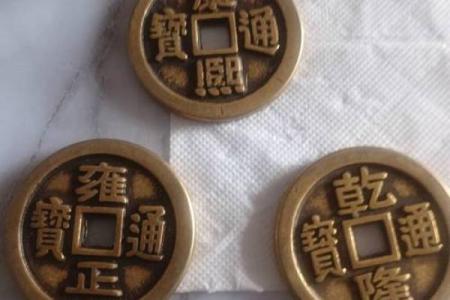 风水上五帝钱不合适哪些人佩戴呢