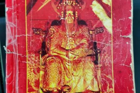 玄天上帝灵签九十三签