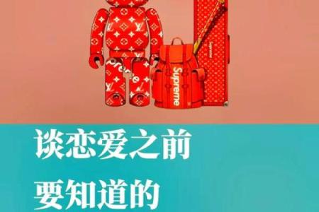 有利的恋爱风水，可增加爱情运