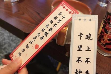 免费抽签算命占卜