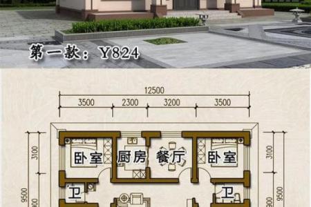 农村房子朝向风水禁忌