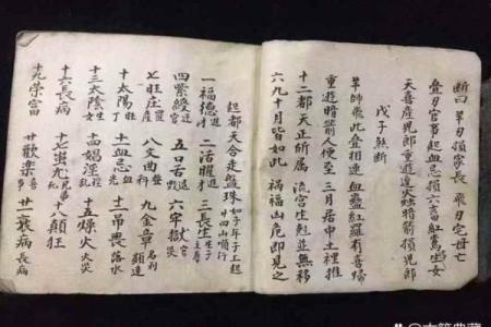 古圣人留下的民俗风水禁忌大全