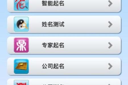 在线查名字打分测试打分