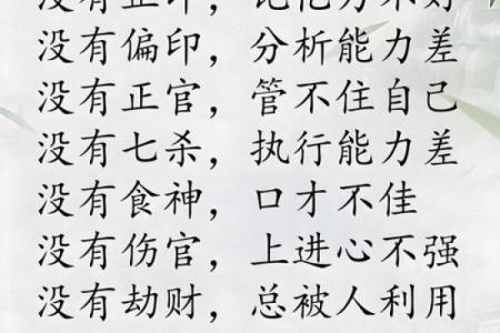 离婚会倒霉的八字特征 离婚八字特征会带来什么不好的影响