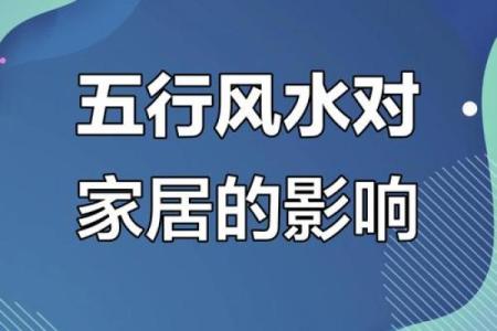 风水学：阳宅“内六事”涵义，吉凶判断、门主灶卫等要点！