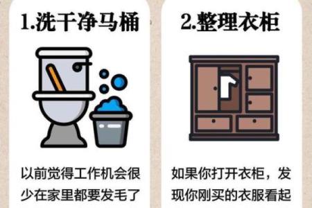 家居的风水，有什么影响事业运