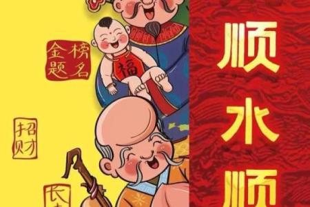 阳宅风水口诀，能助你一臂之力