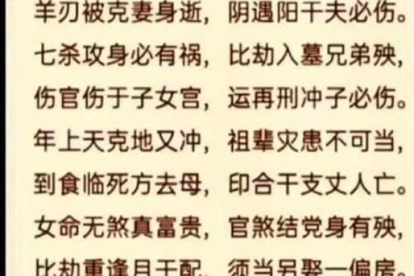 八字断子女金口诀 八字断子女何时应用