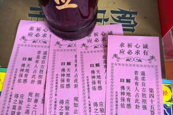 佛祖灵签解签8
