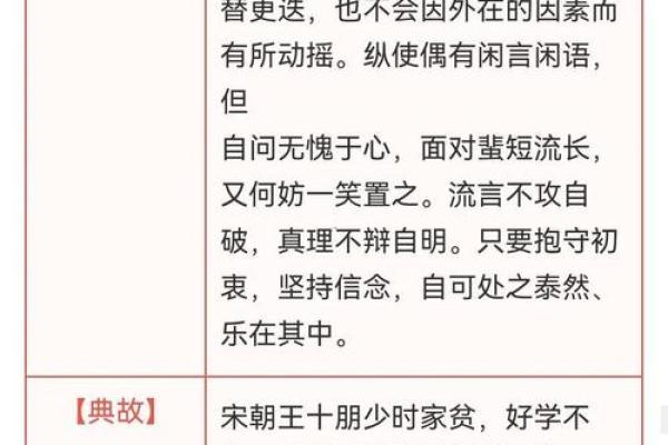 观音灵签第11签文