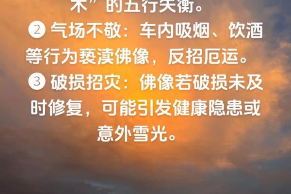 【八字算命】缺木如何破解？告别困局的妙招！