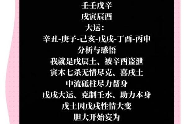 算命的说的都是相反的么