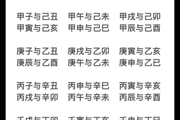 怎样的八字为好命