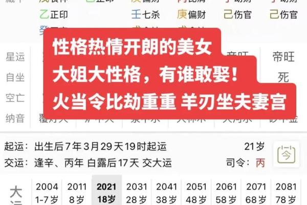 怎样的八字为好命
